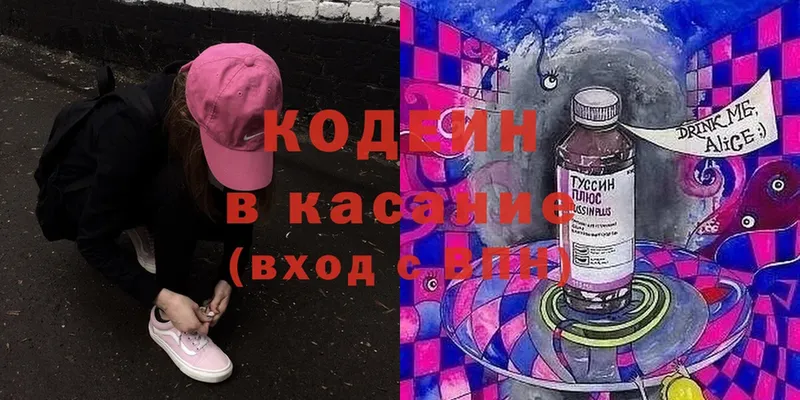  Cocaine Куйбышев