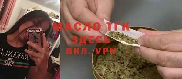 экстази Богданович